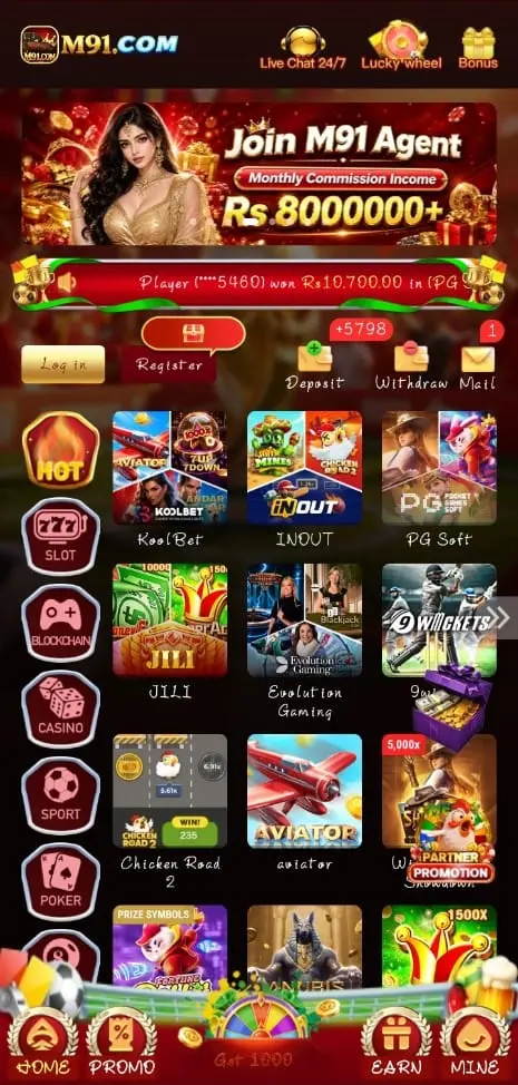 M91 Game Home Screen