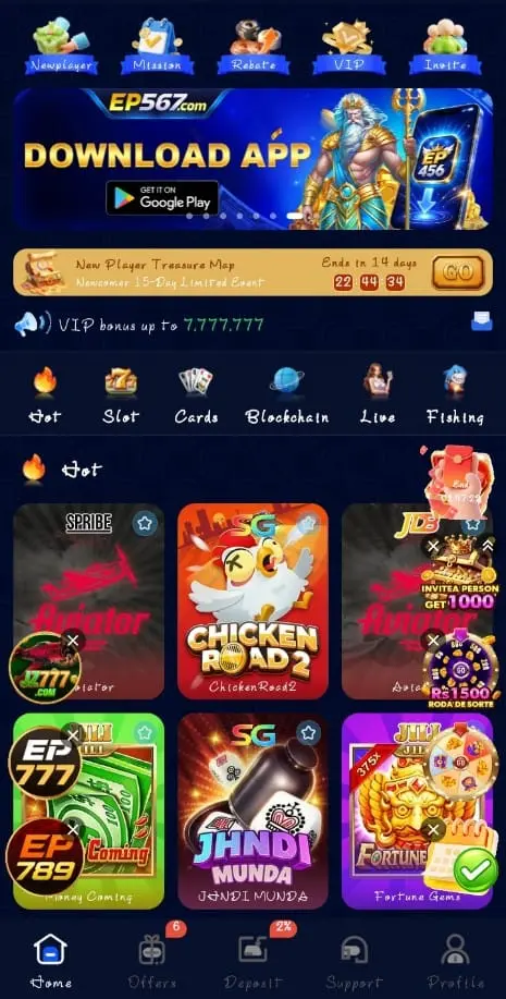 EP567 Game Home Screen