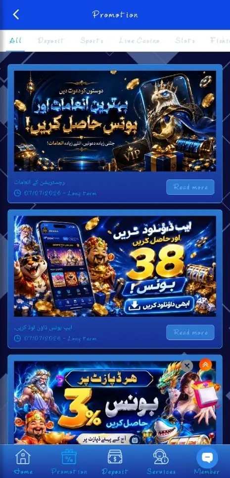 ODK786 Promotional Offers