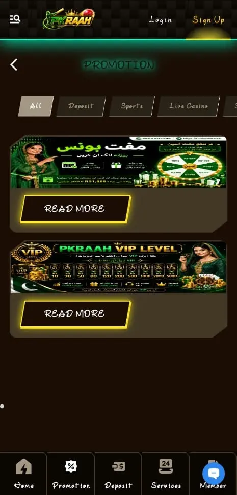 PKRAAH Game Promotional Offers