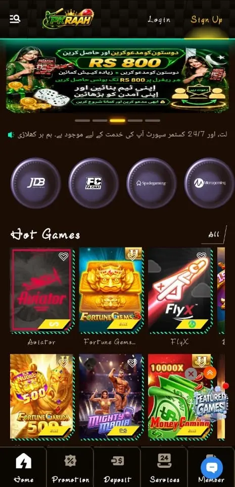 PKRAAH Game Home Screen