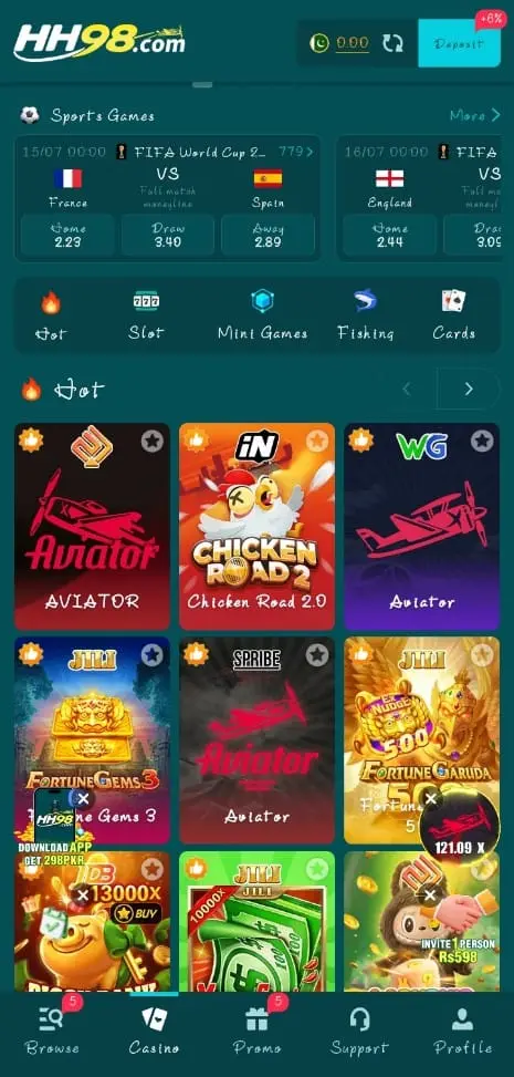 HH98 Game Home Screen