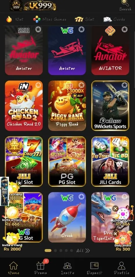 UK999 Game Home Screen