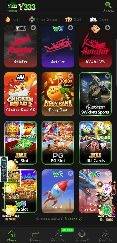 Y333 Game Home Screen