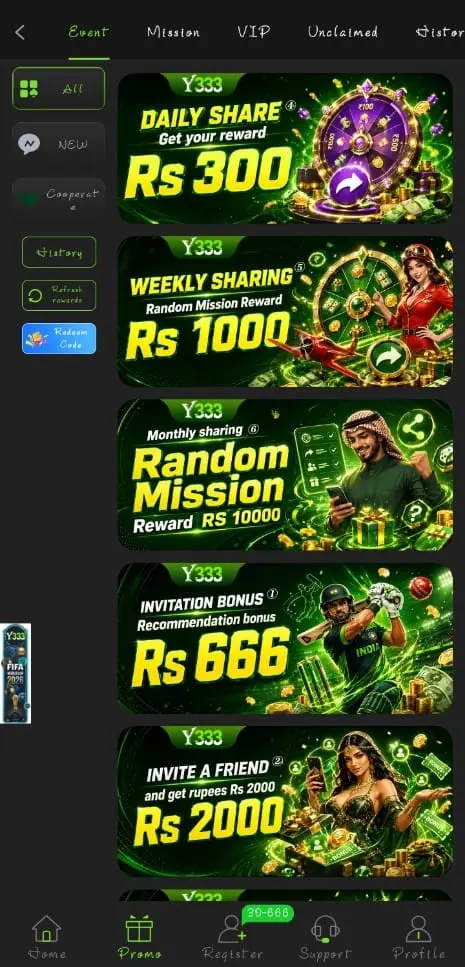 Y333 Promotional Offers
