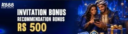 Invitation Bonus 
