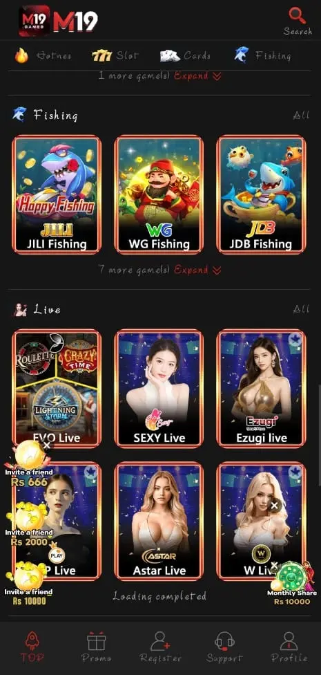 M19 Game Home Screen