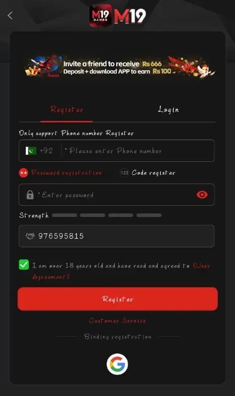 M19 Game Register Process