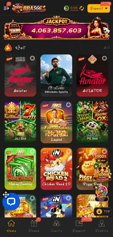 BBA566 Game Home Screen
