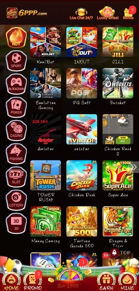 6PPP Game Home Screen